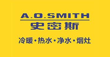 A.O.史密斯